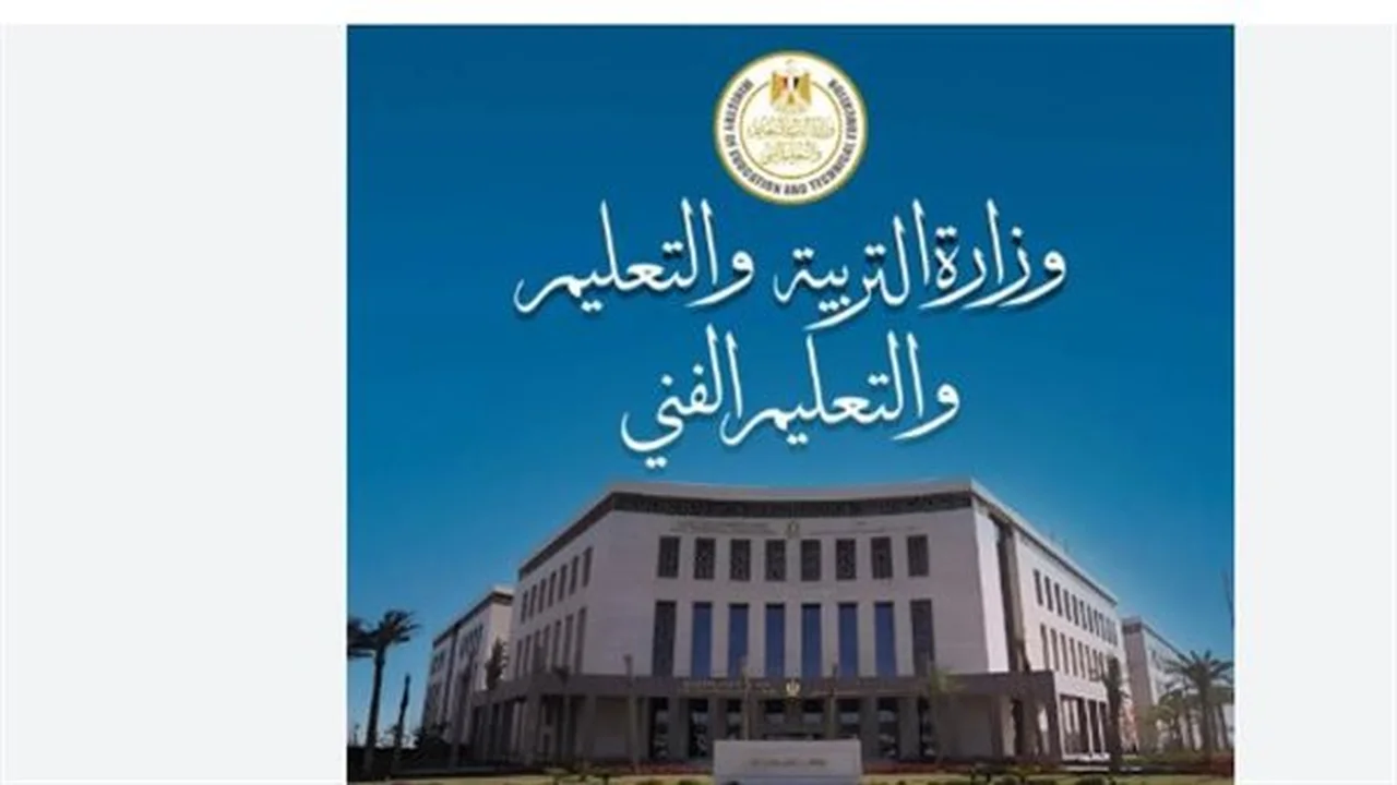 ضوابط جديدة.. كيفية التقديم للمدارس الرياضية للمرحلتين الإعدادية والثانوية